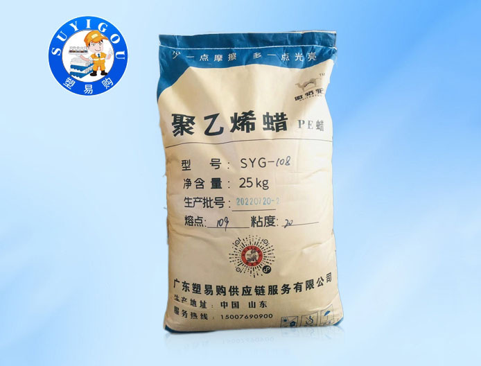 通化蜡